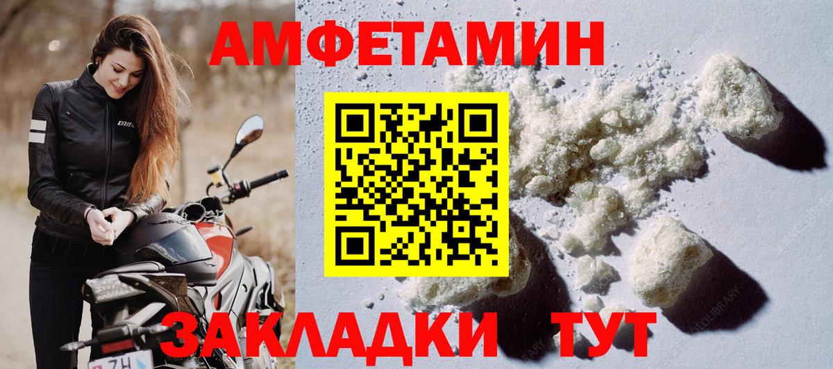 Amphetamine Premium Мирный