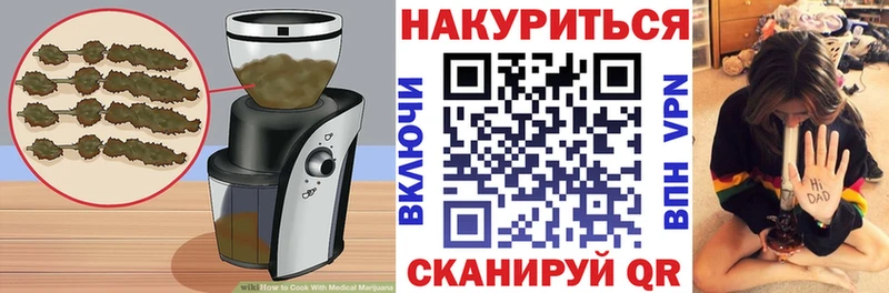 Cannafood марихуана  где найти   Мирный 