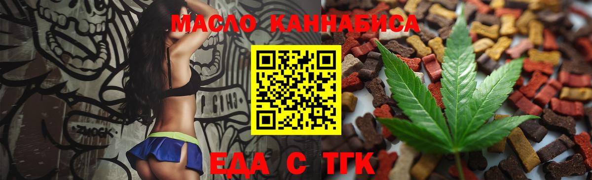 Мирный  Canna-Cookies конопля  Вход с VPN 