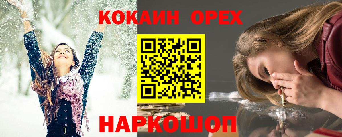 Меф кристаллы  Лсд 25  Вход с VPN  Вейп ТГК  Метамфетамин  NBOMe  Мирный  Гашиш  Конопля  МЕФ 