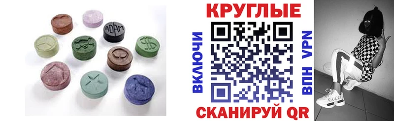 наркота  кракен рабочий сайт  Ecstasy Дубай  Мирный 