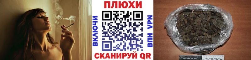 Гашиш hashish Мирный