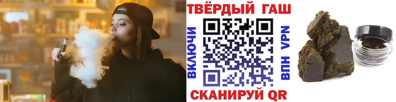 ГАШ Premium  цены наркотик  Мирный 