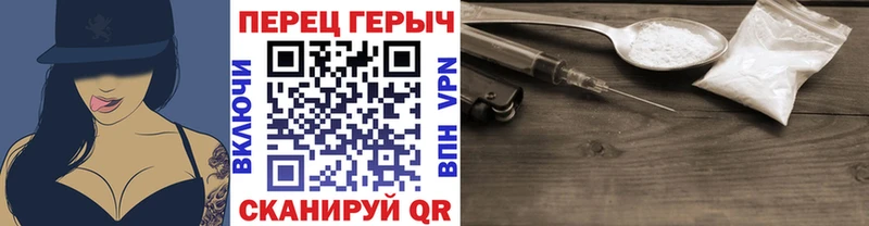купить   Мирный  ГЕРОИН Heroin 