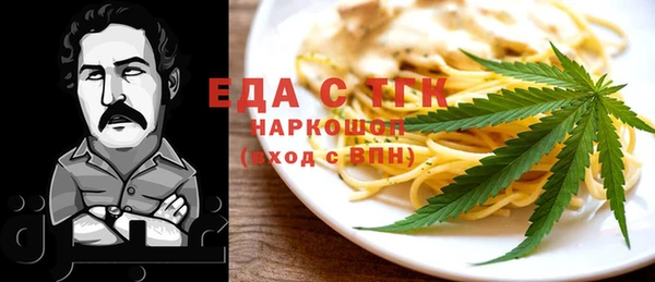 ПСИЛОЦИБИНОВЫЕ ГРИБЫ Абинск