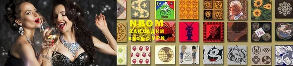наркотики Абдулино