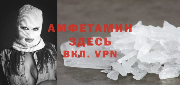 альфа пвп VHQ Алексин