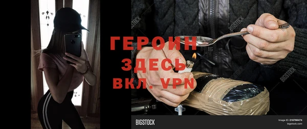 ПСИЛОЦИБИНОВЫЕ ГРИБЫ Абинск