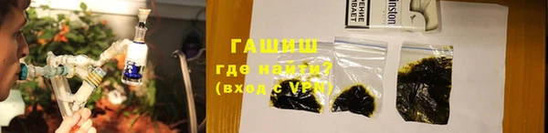 альфа пвп VHQ Алексин