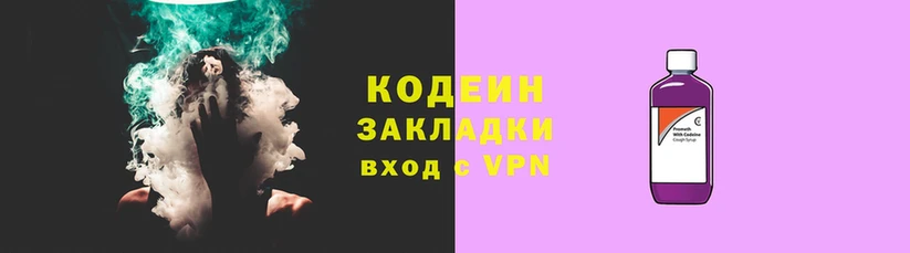 ПСИЛОЦИБИНОВЫЕ ГРИБЫ Абинск