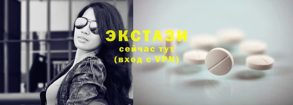 наркотики Абдулино