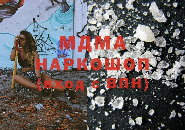 альфа пвп VHQ Алексин