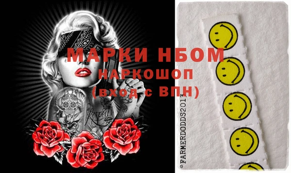 ПСИЛОЦИБИНОВЫЕ ГРИБЫ Абинск