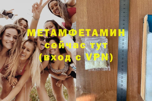 героин Абаза