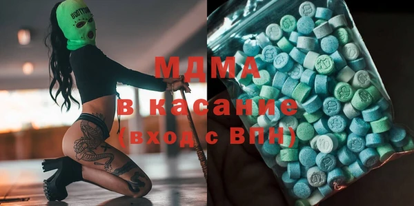 наркотики Абдулино