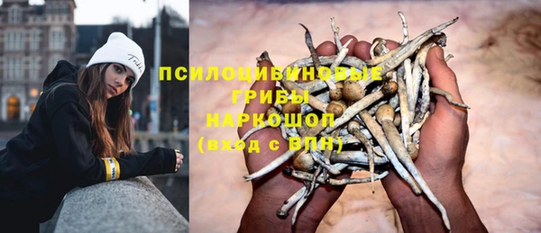 альфа пвп VHQ Алексин