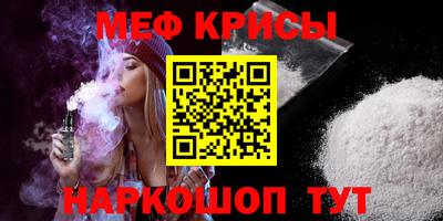 круглые Гусь-Хрустальный