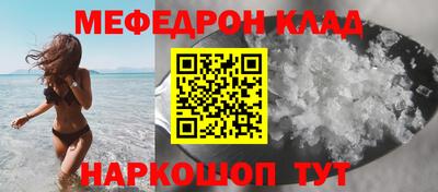 первитин Гусиноозёрск