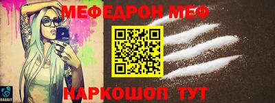 первитин Гусиноозёрск