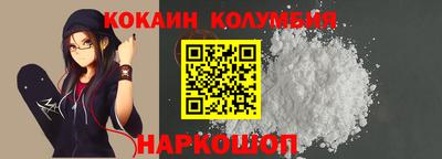 первитин Гусиноозёрск