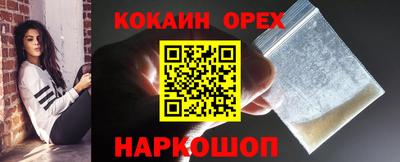 каннабис Гусев