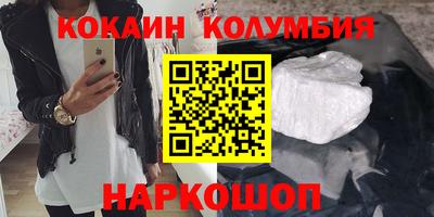 первитин Гусиноозёрск