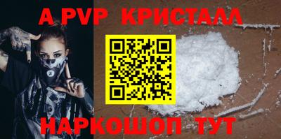 первитин Гусиноозёрск