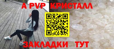 первитин Гусиноозёрск