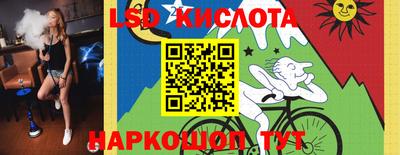 каннабис Гусев