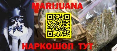 первитин Гусиноозёрск