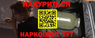 каннабис Гусев
