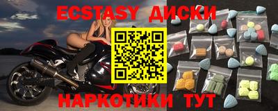 первитин Гусиноозёрск