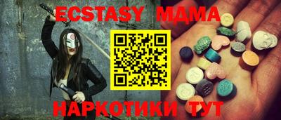 шишки Протвино