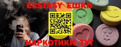 первитин Гусиноозёрск