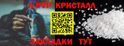 круглые Гусь-Хрустальный
