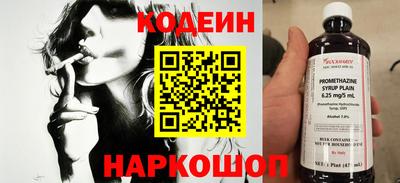 первитин Гусиноозёрск
