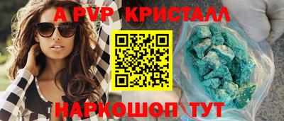 круглые Гусь-Хрустальный