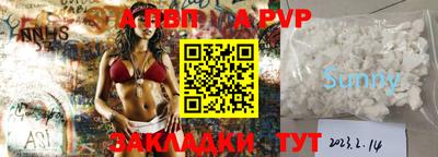 каннабис Гусев