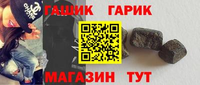 ГАЛЛЮЦИНОГЕННЫЕ ГРИБЫ Прокопьевск