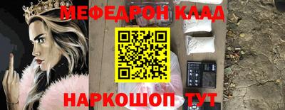 круглые Гусь-Хрустальный