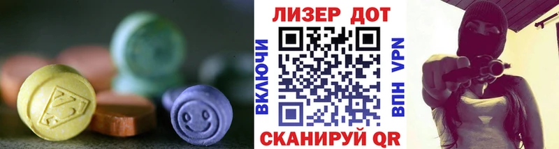 LSD-25 экстази кислота  закладки  Мирный 