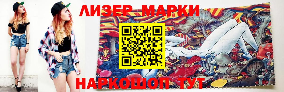 Лсд 25 экстази ecstasy Мирный