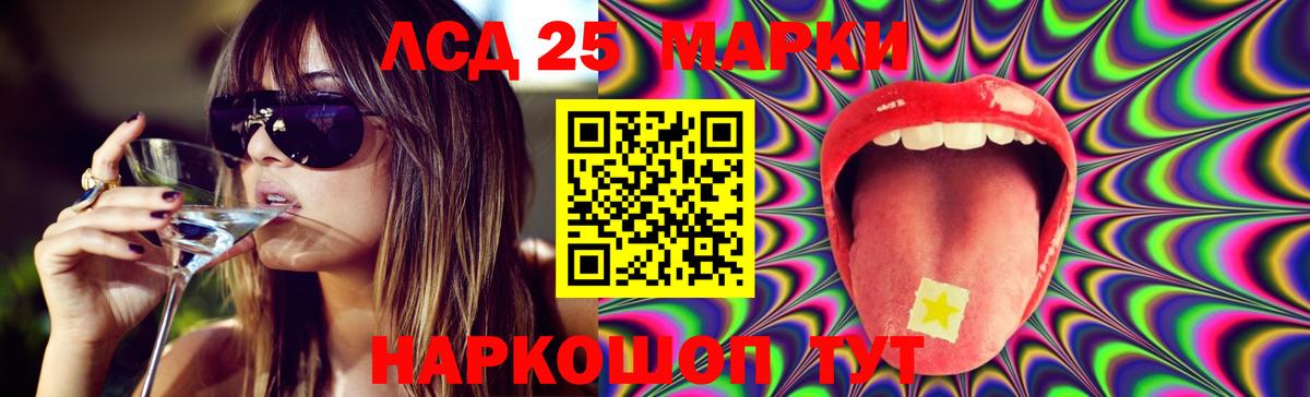 Лсд 25 экстази кислота  Вход с VPN  Лсд 25 экстази  Мирный  LSD-25 экстази ecstasy 