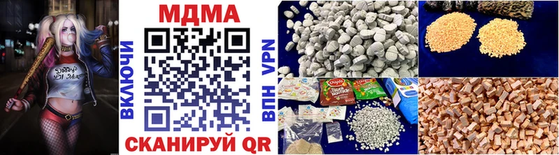 MDMA VHQ  даркнет сайт  Мирный 