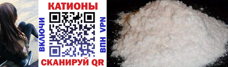 даркнет как зайти Мирный Мефедрон VHQ