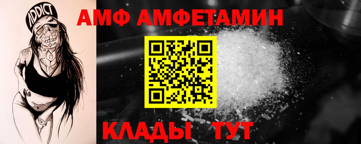 Метамфетамин Methamphetamine Мирный