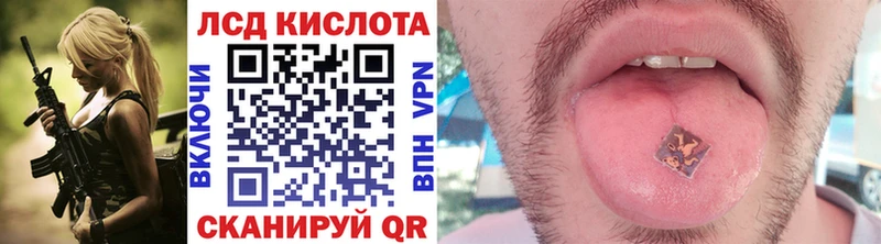Марки 25I-NBOMe 1,8мг  Мирный 