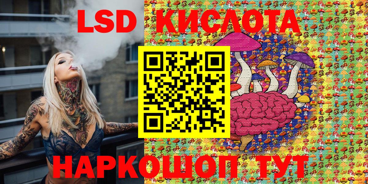Марки NBOMe 1,8мг Мирный