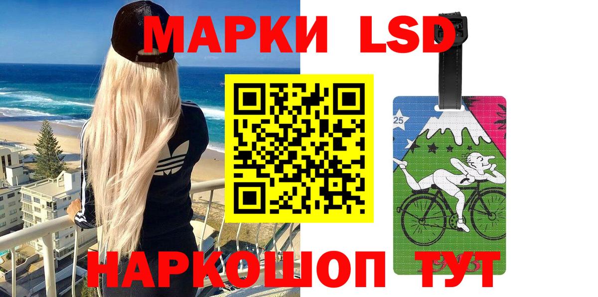 Мирный  Марки NBOMe  Вход с VPN  Марки 25I-NBOMe 1500мкг  Марки 25I-NBOMe 1500мкг 