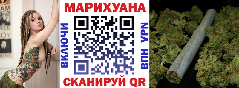 Бошки марихуана AK-47  как найти закладки  Мирный 